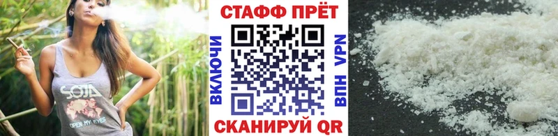 Сколько стоит Кохма Каннабис A-PVP Мефедрон