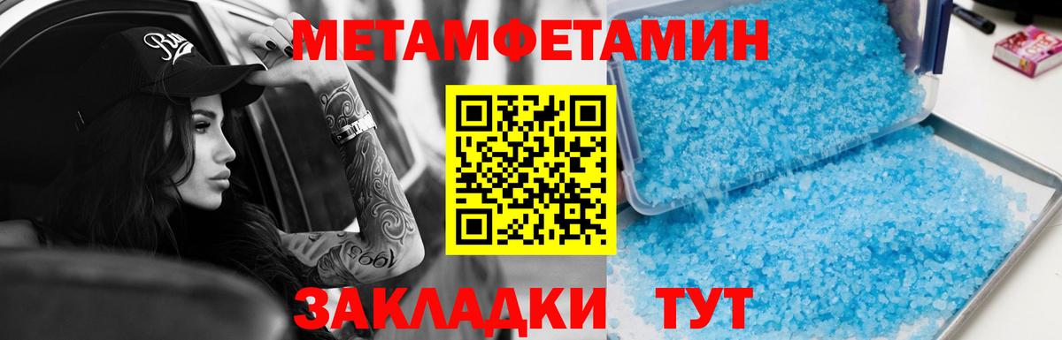 АМФ 98% Кохма