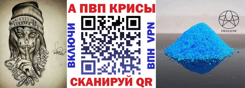 Альфа ПВП Соль  OMG как войти  мориарти клад  цены наркотик  Кохма 