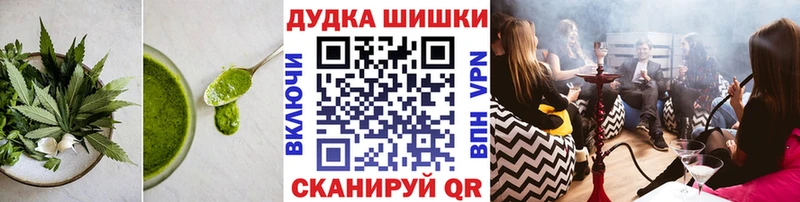 как найти закладки  Кохма  Cannafood марихуана 