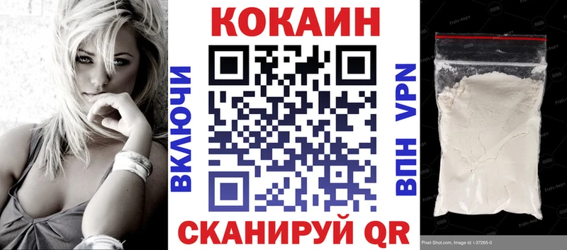 Cocaine 97%  Кохма 