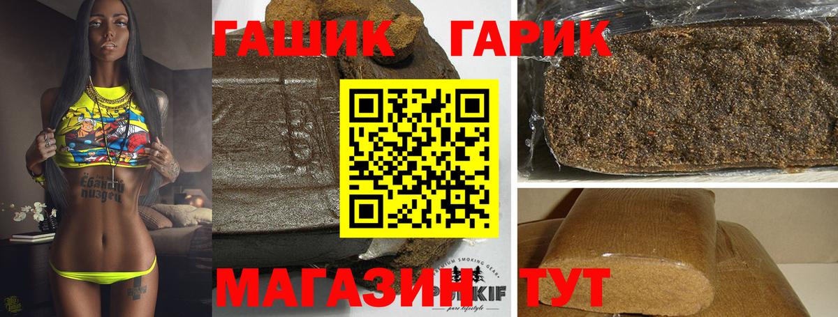 Кохма  ГАШИШ убойный  ГАШИШ ice o lator  купить наркотик  Вход с VPN 
