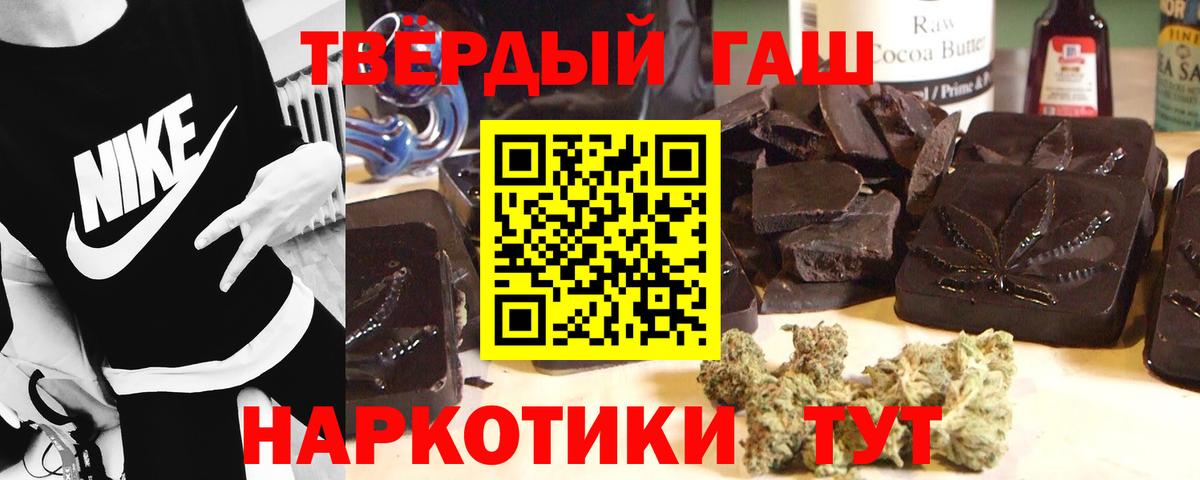 ГАШ убойный Кохма