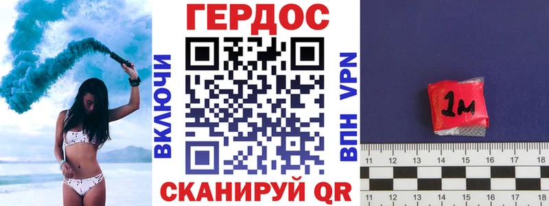 как найти Кохма Героин Афган