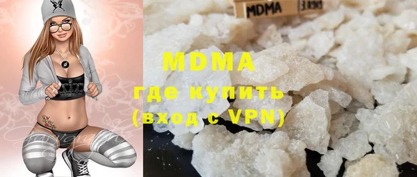 MDMA Абдулино