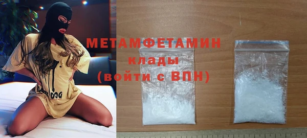 бутик Абаза