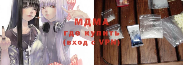 МДМА Абинск