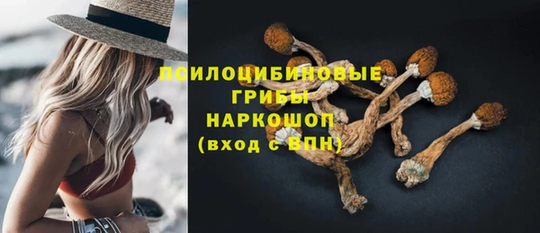 MDMA Абдулино