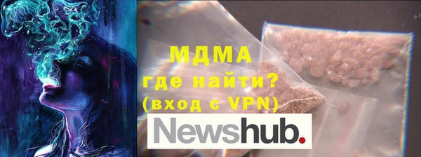 MDMA Абдулино