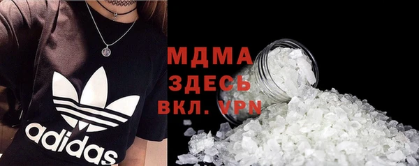 бутик Абаза