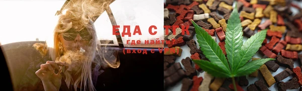 бутик Абаза