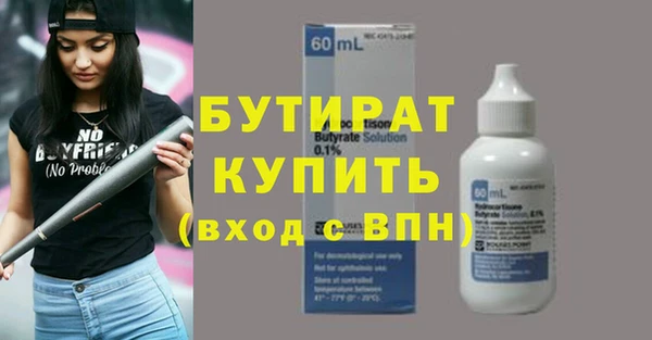 бутик Абаза