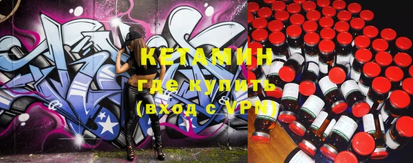 МДМА Абинск
