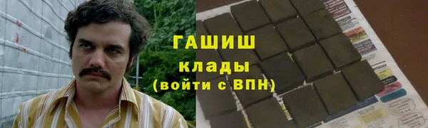 кристаллы Алексин