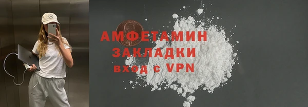 метамфетамин Алексеевка