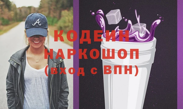 МДМА Абинск