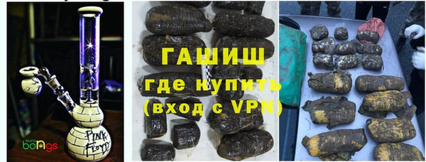 MDMA Абдулино