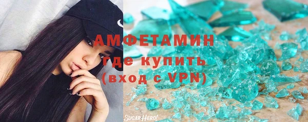 бутик Абаза