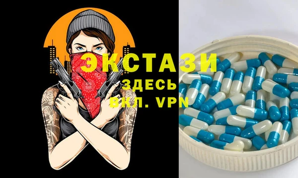 бутик Абаза