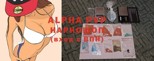 бутик Абаза