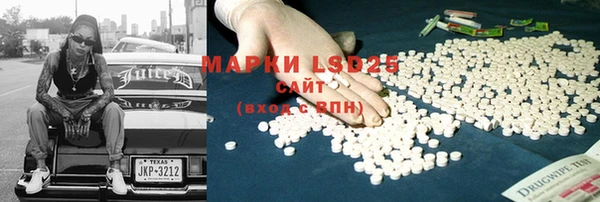 кристаллы Алексин