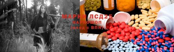 МДМА Абинск