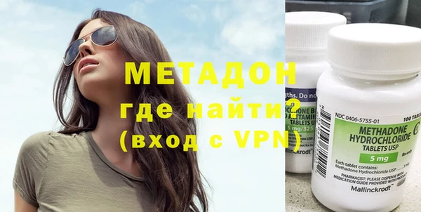МДМА Абинск