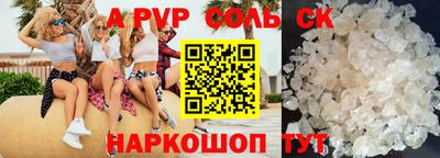 скорость mdpv Донецк