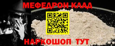 прущие грибы Донской