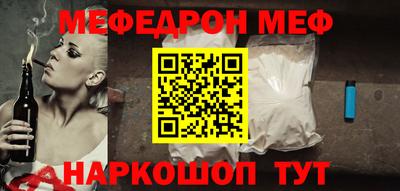 прущие грибы Донской