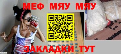 прущие грибы Донской