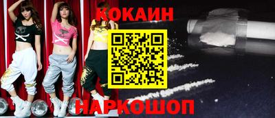 скорость mdpv Донецк