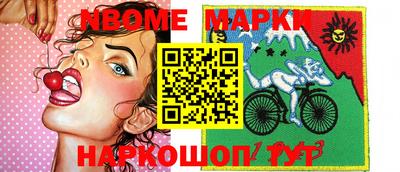 прущие грибы Донской