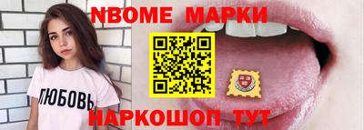 прущие грибы Донской