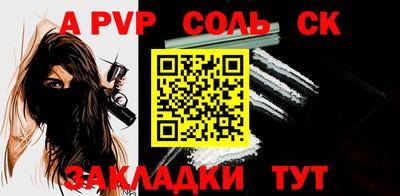 скорость mdpv Донецк