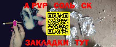 дурь Лесосибирск