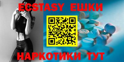 прущие грибы Донской