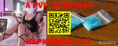 прущие грибы Донской