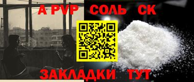 прущие грибы Донской