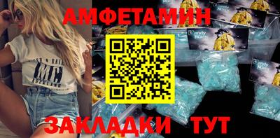 прущие грибы Донской