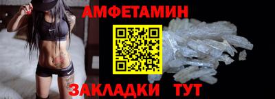 прущие грибы Донской