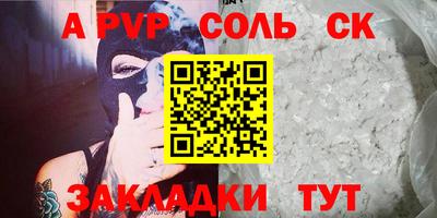 прущие грибы Донской
