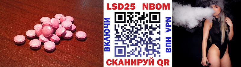 Лсд 25 экстази ecstasy мега рабочий сайт Кохма