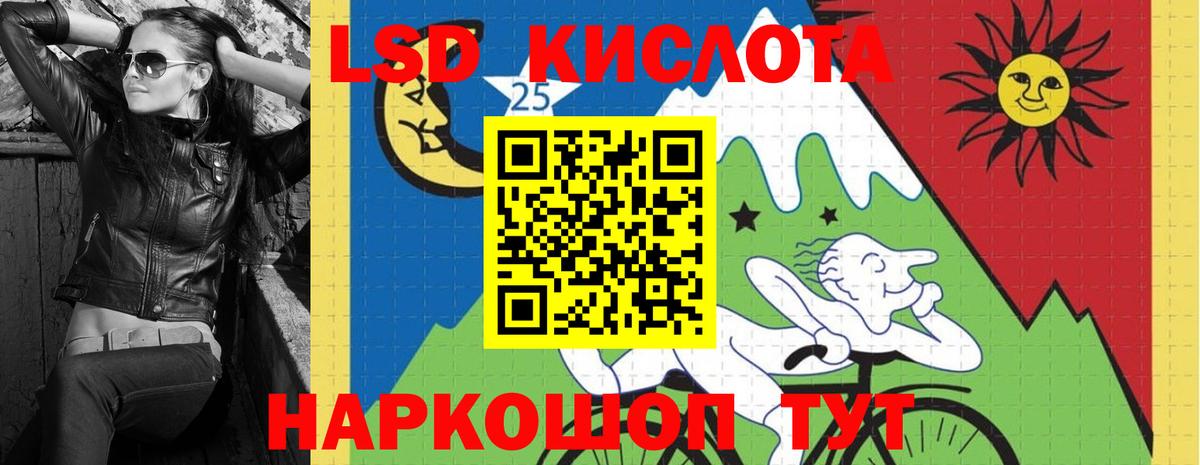 ЛСД экстази ecstasy  Вход с VPN  Кохма  Лсд 25 экстази кислота 