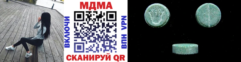 где купить   Кохма  МДМА crystal 