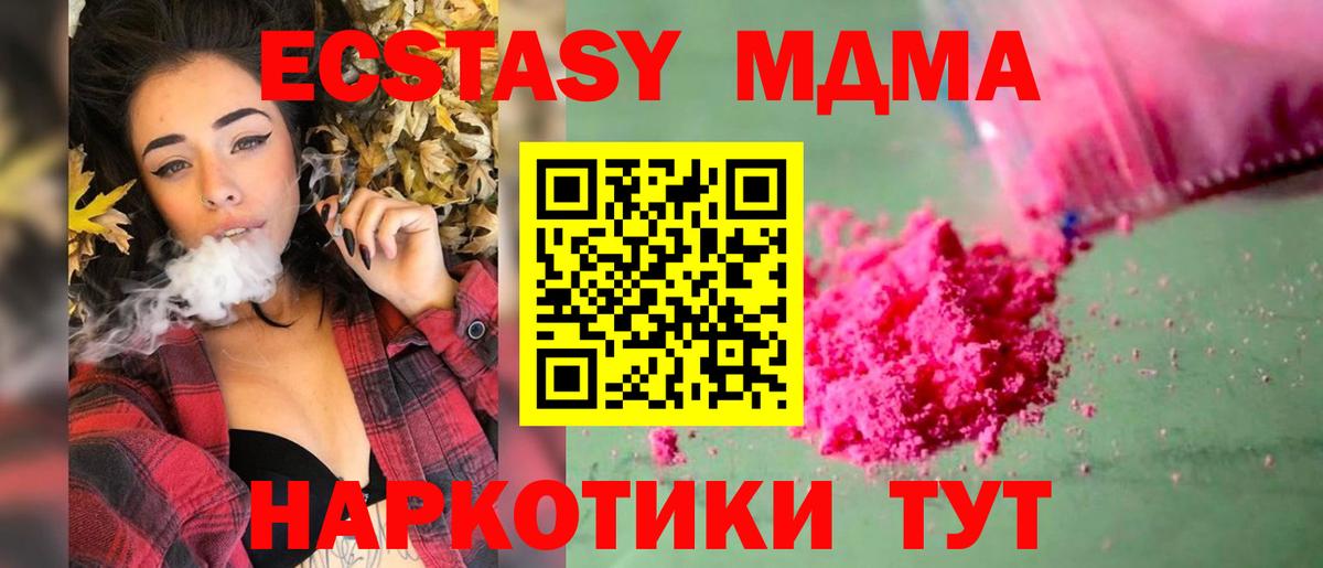 Меф Кохма