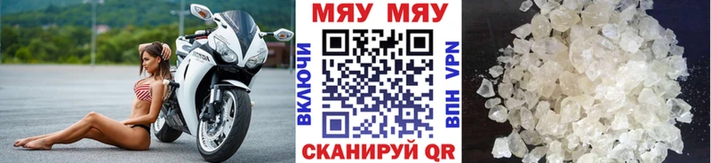hydra ONION  Кохма  МЯУ-МЯУ кристаллы  купить наркоту 