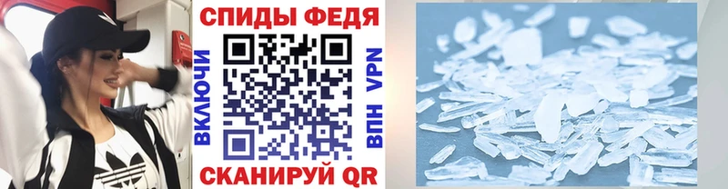 мега зеркало  Кохма  МЕТАМФЕТАМИН пудра  закладки 