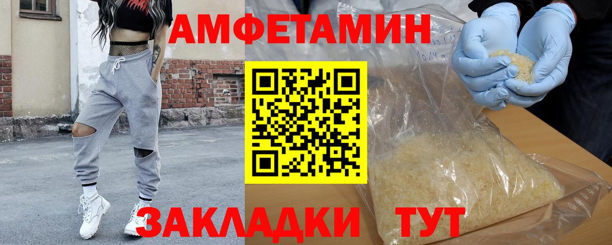 Метамфетамин мет  Метамфетамин мет  Кохма  Вход с VPN 
