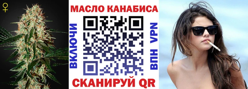ТГК THC oil  хочу наркоту  Кохма 